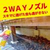 「イヤな虫キンチョール 蟻 ムカデ カメムシ  対策 スプレー 殺虫剤 害虫 侵入 防止 450ml KINCHO キンチョー」の商品サムネイル画像5枚目