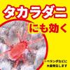「イヤな虫キンチョール 蟻 ムカデ カメムシ  対策 スプレー 殺虫剤 害虫 侵入 防止 450ml KINCHO キンチョー」の商品サムネイル画像6枚目