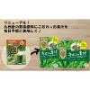 「自然の極み青汁　50包　新日配薬品　青汁」の商品サムネイル画像3枚目