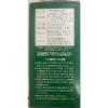 「自然の極み青汁　50包　新日配薬品　青汁」の商品サムネイル画像4枚目