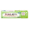 「コートf ATクリーム 10g 田辺三菱製薬 ★控除★ 塗り薬 ステロイド 湿疹 かぶれ【指定第2類医薬品】」の商品サムネイル画像2枚目