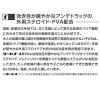 「コートf ATクリーム 10g 田辺三菱製薬 ★控除★ 塗り薬 ステロイド 湿疹 かぶれ【指定第2類医薬品】」の商品サムネイル画像6枚目