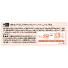 「コートf MD 10g 田辺三菱製薬　塗り薬 ステロイド 湿疹 皮膚炎 かぶれ【指定第2類医薬品】」の商品サムネイル画像2枚目