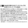 「コートf AT軟膏 10g 田辺三菱製薬 ★控除★ 塗り薬 ステロイド 湿疹 かぶれ【指定第2類医薬品】」の商品サムネイル画像4枚目