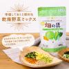 「ひかり味噌 畑の具 1袋（190g）」の商品サムネイル画像2枚目