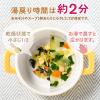 「ひかり味噌 畑の具 1袋（190g）」の商品サムネイル画像4枚目