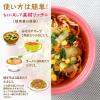 「ひかり味噌 畑の具 1袋（190g）」の商品サムネイル画像5枚目