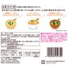 「ひかり味噌 畑の具 1袋（190g）」の商品サムネイル画像7枚目
