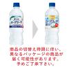 「サントリー天然水 ヨーグリーナ 贅沢仕上げ 冷凍兼用 540ml　1セット（6本）」の商品サムネイル画像3枚目