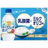「サントリー天然水 ヨーグリーナ 贅沢仕上げ 冷凍兼用 540ml　1セット（6本）」の商品サムネイル画像4枚目