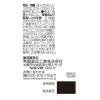 「新グロンビターD 100ml×10本 常盤薬品工業　栄養ドリンク ドリンク剤 肉体疲労 栄養補給【第2類医薬品】」の商品サムネイル画像6枚目