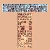 「伊藤園 健康ミネラルむぎ茶 2L 1箱（6本入） 麦茶 お茶 無糖 ペットボトル 大容量」の商品サムネイル画像7枚目