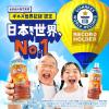 「伊藤園 健康ミネラルむぎ茶 600ml 1セット（6本）【麦茶】」の商品サムネイル画像3枚目