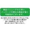 「伊藤園 健康ミネラルむぎ茶 600ml 1セット（6本）【麦茶】」の商品サムネイル画像8枚目