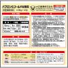 「パブロンSゴールドW微粒 12包 大正製薬★控除★ 風邪薬 のどの痛み せき 鼻みず 発熱 悪寒【指定第2類医薬品】」の商品サムネイル画像2枚目