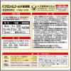 「【ビデオ通話対象】パブロンSゴールドW微粒 24包 大正製薬★控除★ 風邪薬 のどの痛み せき 鼻みず 発熱 悪寒【指定第2類医薬品】」の商品サムネイル画像3枚目