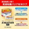 「【ビデオ通話対象】パブロンSゴールドW微粒 24包 大正製薬★控除★ 風邪薬 のどの痛み せき 鼻みず 発熱 悪寒【指定第2類医薬品】」の商品サムネイル画像4枚目