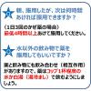 「【ビデオ通話対象】パブロンSゴールドW微粒 24包 大正製薬★控除★ 風邪薬 のどの痛み せき 鼻みず 発熱 悪寒【指定第2類医薬品】」の商品サムネイル画像6枚目