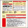 「パブロンSゴールドW錠 30錠 大正製薬★控除★ 風邪薬 のどの痛み せき 鼻みず【指定第2類医薬品】」の商品サムネイル画像2枚目