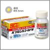 「パブロンSゴールドW錠 30錠 大正製薬★控除★ 風邪薬 のどの痛み せき 鼻みず【指定第2類医薬品】」の商品サムネイル画像3枚目