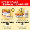 「パブロンSゴールドW錠 30錠 大正製薬★控除★ 風邪薬 のどの痛み せき 鼻みず【指定第2類医薬品】」の商品サムネイル画像7枚目