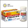 「パブロンSゴールドW錠 42錠 大正製薬★控除★ 風邪薬 のどの痛み せき 鼻みず【指定第2類医薬品】」の商品サムネイル画像3枚目
