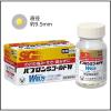 「パブロンSゴールドW錠 60錠 大正製薬★控除★ 風邪薬 のどの痛み せき 鼻みず【指定第2類医薬品】」の商品サムネイル画像3枚目