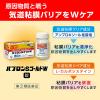 「パブロンSゴールドW錠 60錠 大正製薬★控除★ 風邪薬 のどの痛み せき 鼻みず【指定第2類医薬品】」の商品サムネイル画像4枚目