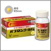 「【ビデオ通話対象】パブロンゴールドA錠 130錠 大正製薬★控除★ かぜ 風邪薬  のどの痛み せき 鼻みず 発熱 悪寒【指定第2類医薬品】」の商品サムネイル画像4枚目