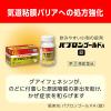 「【ビデオ通話対象】パブロンゴールドA錠 130錠 大正製薬★控除★ かぜ 風邪薬  のどの痛み せき 鼻みず 発熱 悪寒【指定第2類医薬品】」の商品サムネイル画像5枚目