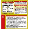 「パブロンゴールドA錠 210錠 大正製薬★控除★ かぜ 風邪薬  のどの痛み せき 鼻みず【指定第2類医薬品】」の商品サムネイル画像2枚目
