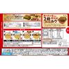 「グリコ　プレミアム熟カレー甘口　カレールー」の商品サムネイル画像2枚目