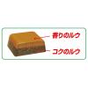 「グリコ　プレミアム熟カレー甘口　カレールー」の商品サムネイル画像3枚目
