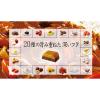 「グリコ　プレミアム熟カレー甘口　カレールー」の商品サムネイル画像5枚目