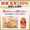 「機能性表示食品 ミツカン りんご黒酢ストレート 1000ml 1セット（6本） 飲むお酢 お酢ドリンク リンゴ酢 ビネガー」の商品サムネイル画像3枚目