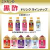 「機能性表示食品 ミツカン りんご黒酢ストレート 1000ml 1セット（6本） 飲むお酢 お酢ドリンク リンゴ酢 ビネガー」の商品サムネイル画像7枚目