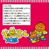「菓道　玉葱さん太郎　15g　1セット（30袋入）」の商品サムネイル画像4枚目