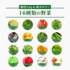 「【紙パック】【野菜ジュース】カゴメ 糖質オフ野菜ジュース 200ml 1箱（24本入）」の商品サムネイル画像4枚目