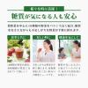 「【紙パック】【野菜ジュース】カゴメ 糖質オフ野菜ジュース 200ml 1箱（24本入）」の商品サムネイル画像5枚目