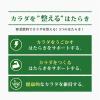 「【紙パック】【野菜ジュース】カゴメ 糖質オフ野菜ジュース 200ml 1箱（24本入）」の商品サムネイル画像6枚目