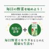 「【紙パック】【野菜ジュース】カゴメ 糖質オフ野菜ジュース 200ml 1箱（24本入）」の商品サムネイル画像8枚目