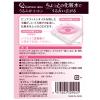 「コットン・ラボ うるふかコットン 100枚入 2個セット」の商品サムネイル画像5枚目