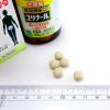 「ユリナールb 120錠 小林製薬【第2類医薬品】」の商品サムネイル画像5枚目