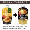 「江崎グリコ　生チーズのチーザ　チェダーチーズ　3袋　おつまみ　スナック菓子」の商品サムネイル画像4枚目