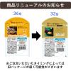 「江崎グリコ　生チーズのチーザ　チェダーチーズ　3袋　おつまみ　スナック菓子」の商品サムネイル画像5枚目
