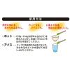 「ハラダ製茶 静岡産 粉末茶 カテキン一杯 1袋（40g）」の商品サムネイル画像5枚目