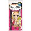 「ヒロインメイク スムースリキッドアイライナー スーパーキープ 漆黒ブラック 0.4mL 伊勢半」の商品サムネイル画像1枚目