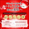 「DHC アスタCオールインワンジェルSS 80g アスタキサンチン 無香料 オールインワン ディーエイチシー」の商品サムネイル画像6枚目