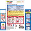 「小林製薬のかんたん洗浄丸 排水口クリーナー お徳用 20錠」の商品サムネイル画像2枚目