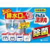 「小林製薬のかんたん洗浄丸 排水口クリーナー お徳用 20錠」の商品サムネイル画像4枚目